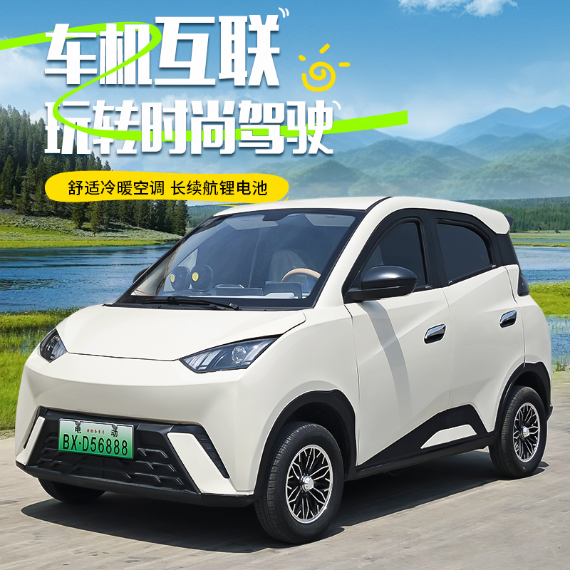 New Model of Four-Wheel Electric Vehicle, Small Household Electric Vehicle for Women, Enclosed Mobility Scooter with Oil-Electric Air Conditioning, New Energy Four-Wheel Electric Vehicle New Model of Four-Wheel Electric Vehicle, Small Household Electric Vehicle for Women, Enclosed Mobility Scooter with Oil-Electric Air Conditioning, New Energy Four-Wheel Electric Vehicle