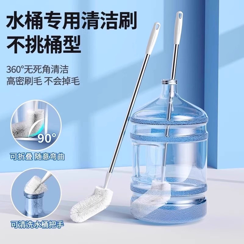Bucket Brush, Pure Water Bucket Brush, Extended Brush, Bucket Cleaning Tool, Mineral Water Bucket Brush, Long-Handled Bottled Water Cleaning Brush Bucket Brush, Pure Water Bucket Brush, Extended Brush, Bucket Cleaning Tool, Mineral Water Bucket Brush, Long-Handled Bottled Water Cleaning Brush