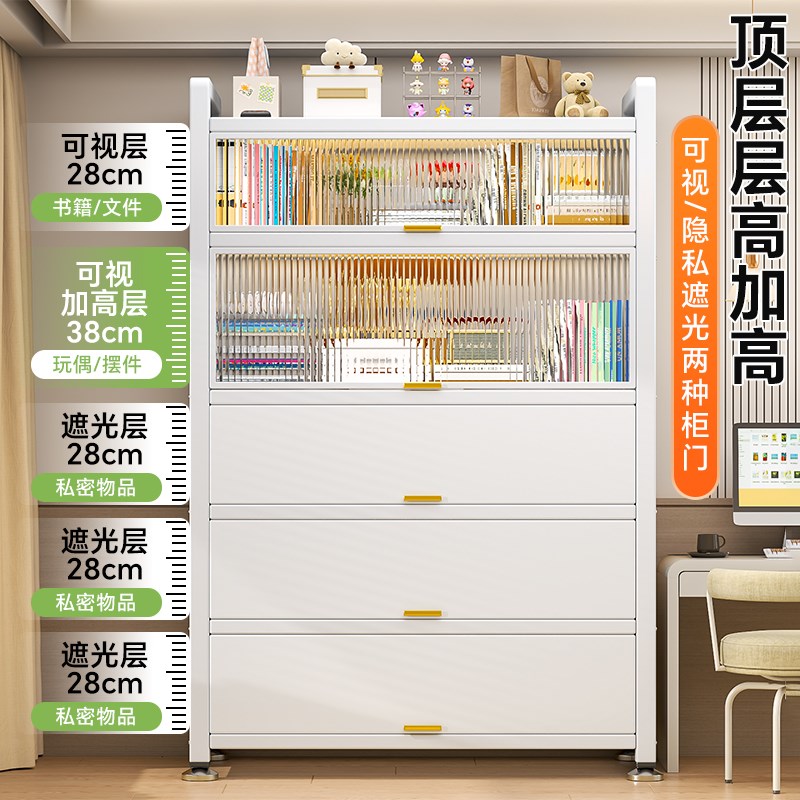 Steel bookcase with door children's bookshelf home living room storage cabinet dustproof display W cabinet iron art storage