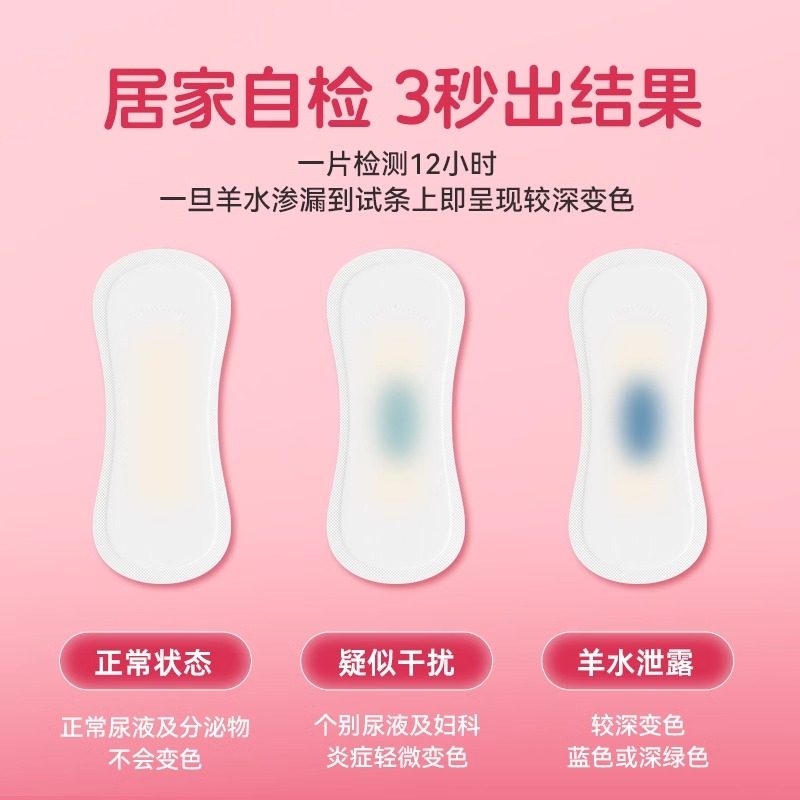 破防了！羊水破了撒了一地，准妈妈的正确姿势了解一下？