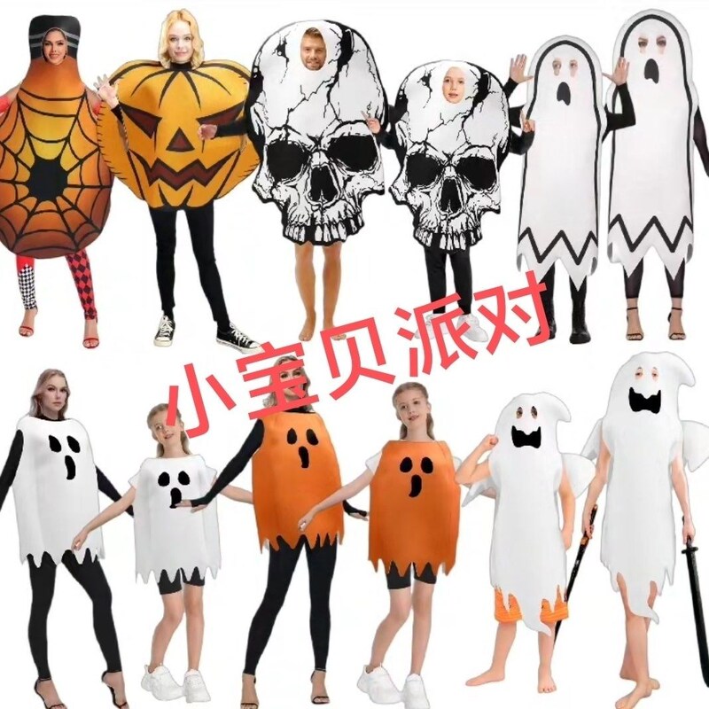 Halloween Children's Costumes Adult Cosplay Ghost Pumpkin Costume Skull Ghost Outfit Funny Quirky Clothes Carnival Halloween Children's Costumes Adult Cosplay Ghost Pumpkin Costume Skull Ghost Outfit Funny Quirky Clothes Carnival