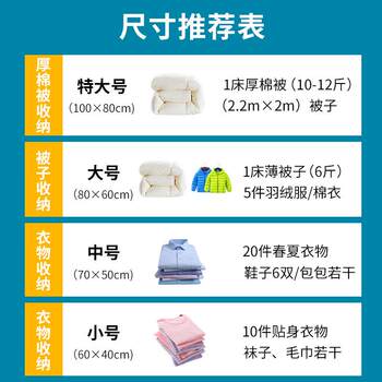 Vacuum bag compression bag uuw number thickened extra large quilt quilt storage household clothes physical quilt