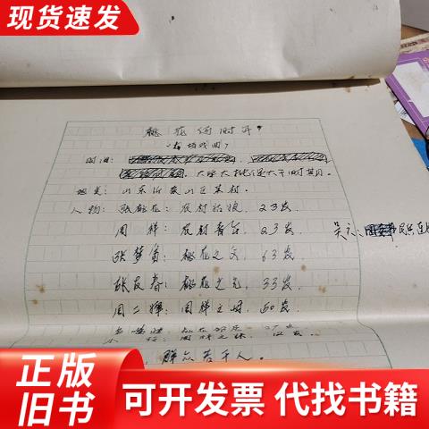 《娘娘千岁》：一场456人的沉浸式剧本杀冒险