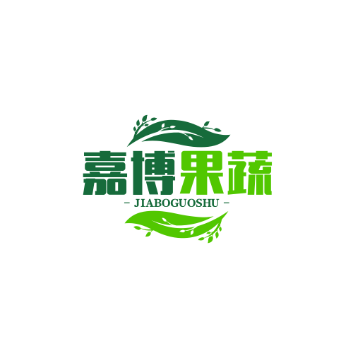 嘉博菓蔬