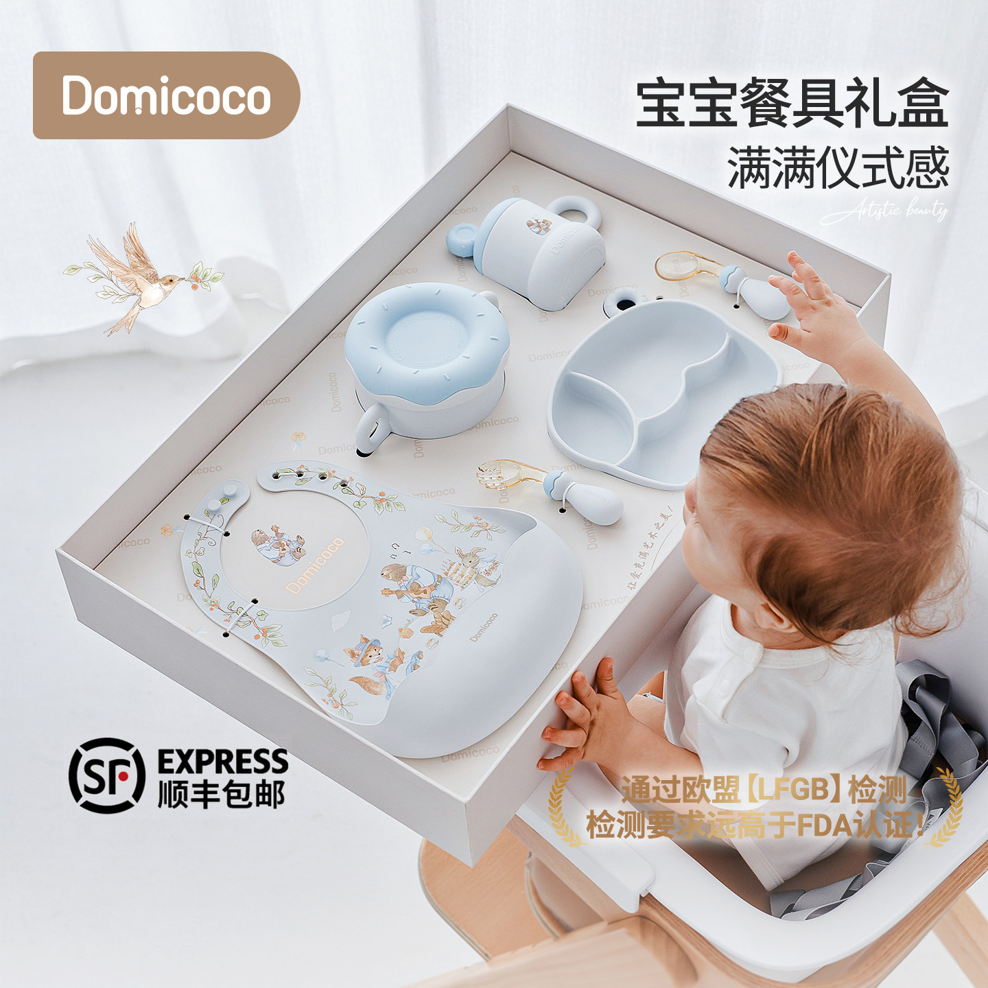【Новинка】 Детская посуда Domicoco, набор для прикорма, подарочная коробка, миска для прикорма, Подарок на день рождения новорожденного, Подарок на годовалого ребенка