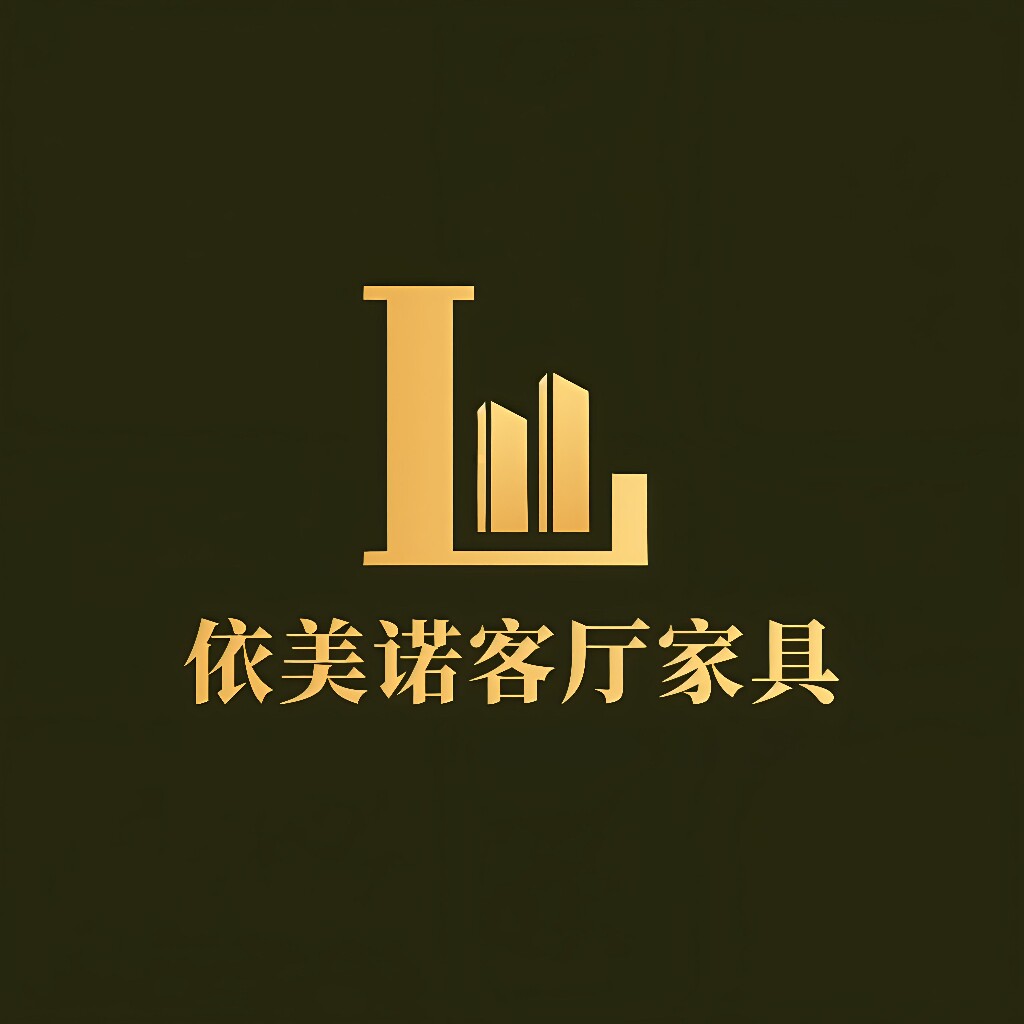 依美诺客厅家具的LOGO