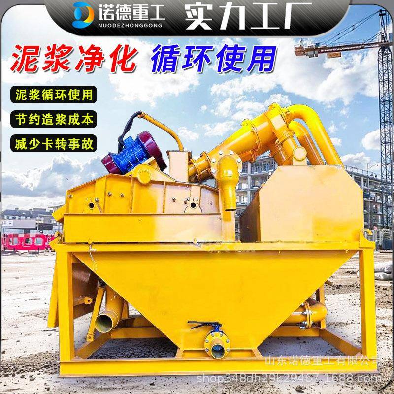 泥水背后的学问：正确使用之道