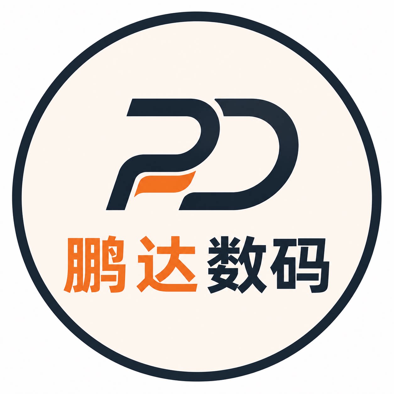 鹏达数码皮具