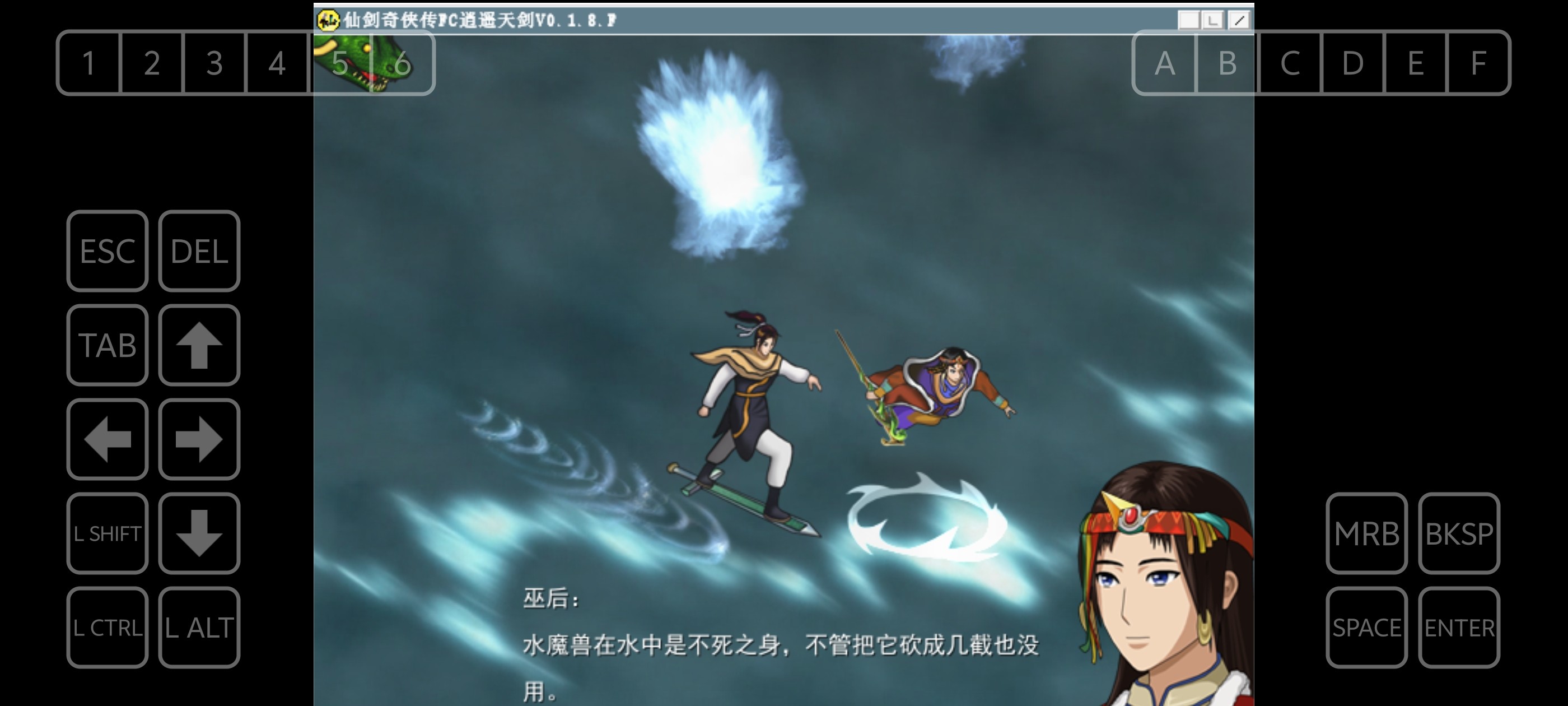 仙剑奇侠传之逍遥天剑 重温经典单机RPG战斗_手机游戏_淘宝游戏网