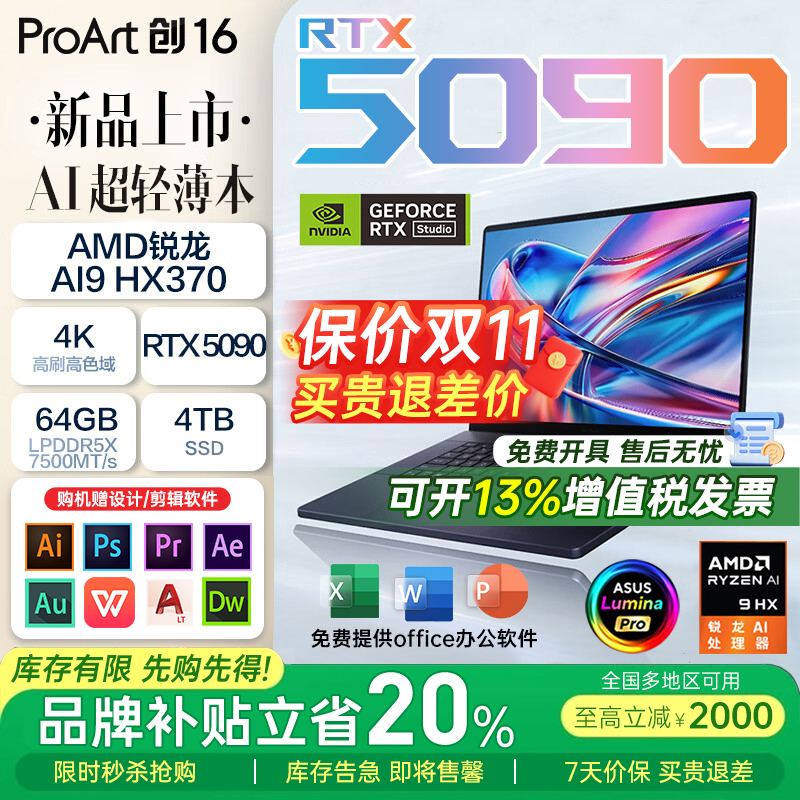 [Rtx5090 in Stock] Asus Proart 16 4K Oled Touchscreen Creative Design Laptop