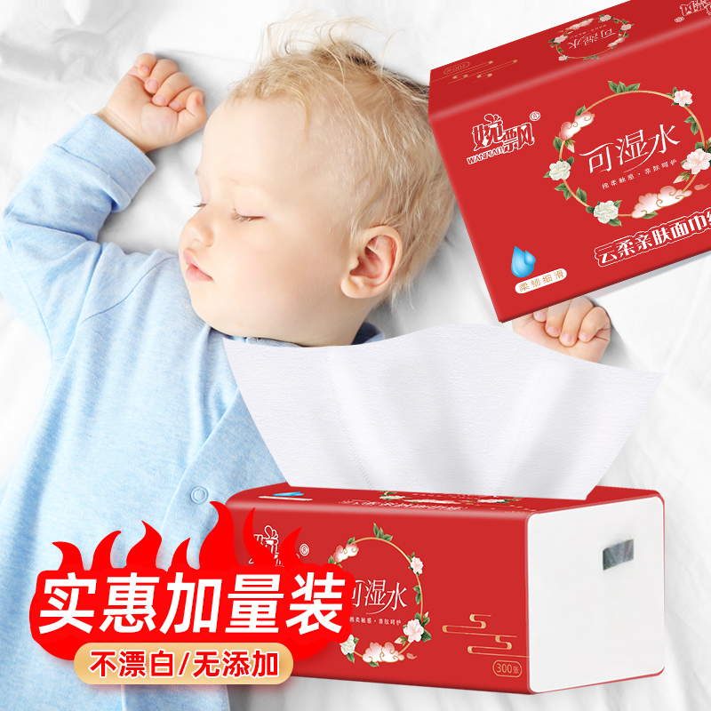 Virgin Wood Pulp Household Tissue Paper with 3D Embossed Texture, Strong Water Absorption, for Daily Household Stocking, Disposable Soft Tissue Paper Virgin Wood Pulp Household Tissue Paper with 3D Embossed Texture, Strong Water Absorption, for Daily Household Stocking, Disposable Soft Tissue Paper