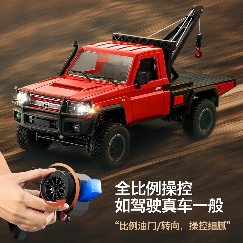 Mangniu Mn82T Four-Wheel Drive Remote Control Off-Road Vehicle Tow Truck 1:12 Toyota Pickup Rc Climbing Model Toy for Boys Mangniu Mn82T Four-Wheel Drive Remote Control Off-Road Vehicle Tow Truck 1:12 Toyota Pickup Rc Climbing Model Toy for Boys
