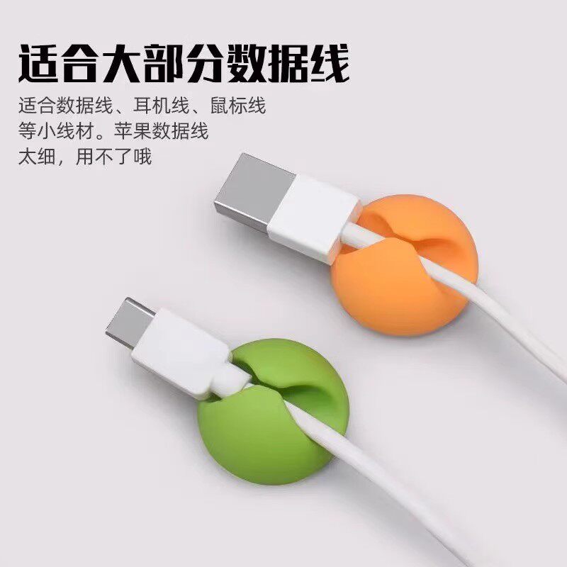 圆形数据线理线器如何帮助整理办公桌和床头杂乱的手机线和耳机线?-理线带理线器-淘宝好物网