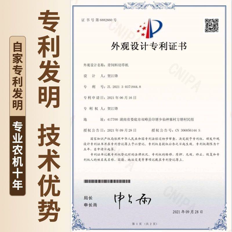 Сено резак 电动切草机碎草机铡草机牛羊养殖家用小型饲料机猪草机粉碎机喂鸡 No brand
