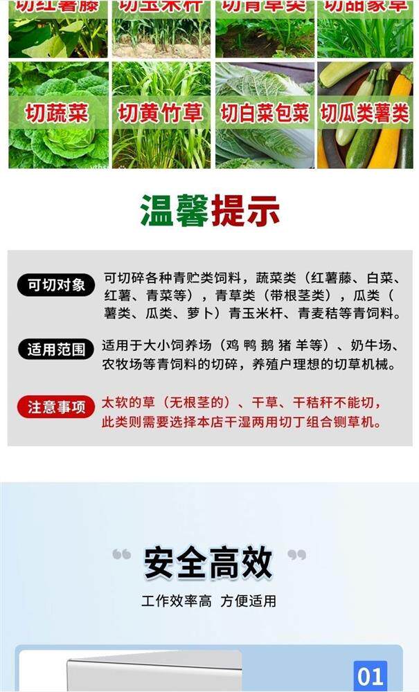 Сено резак 电动切草机碎草机铡草机牛羊养殖家用小型饲料机猪草机粉碎机喂鸡 No brand