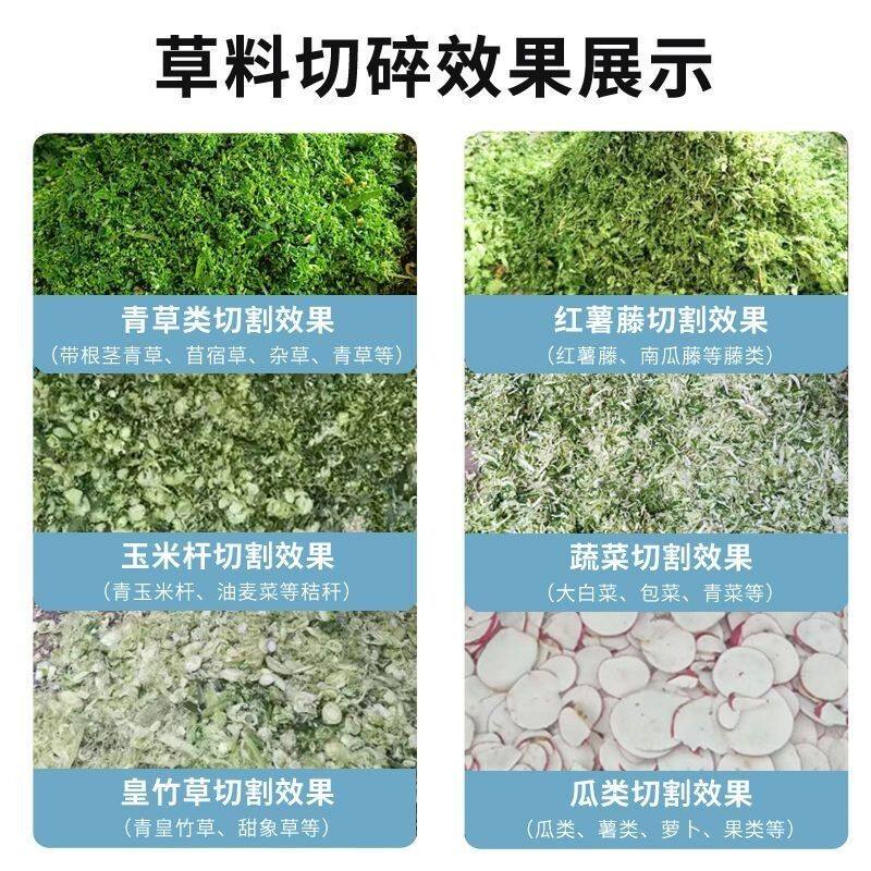 Сено резак 电动切草机碎草机铡草机牛羊养殖家用小型饲料机猪草机粉碎机喂鸡 No brand