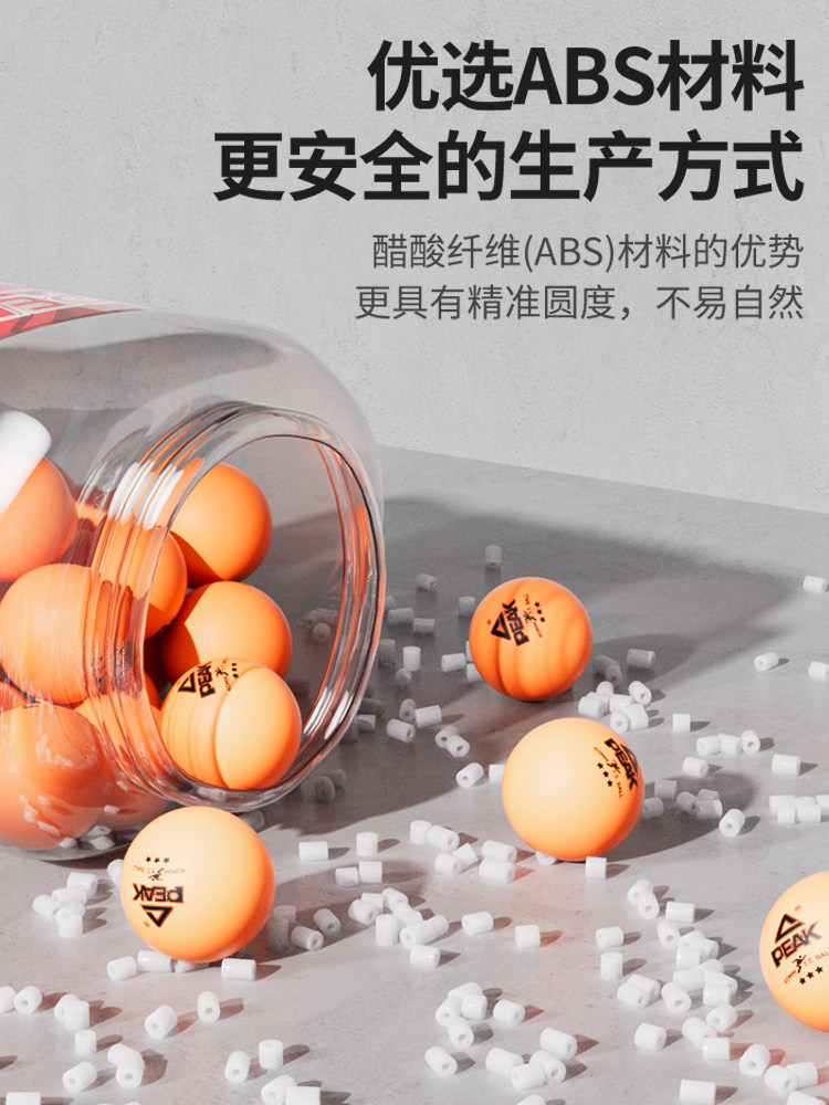 Peak Table Tennis Genuine Three-Star Seamless Professional Training Ball Competition 60 Barrels Primary and Secondary School Students' Soldier Balls