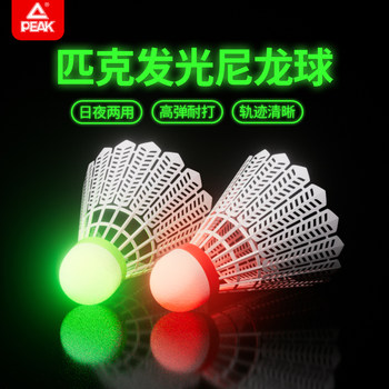 Peak Luminous Badminton Windproof Outdoor Night-Use Light-Emitting Plastic Nylon Fluorescent Badminton