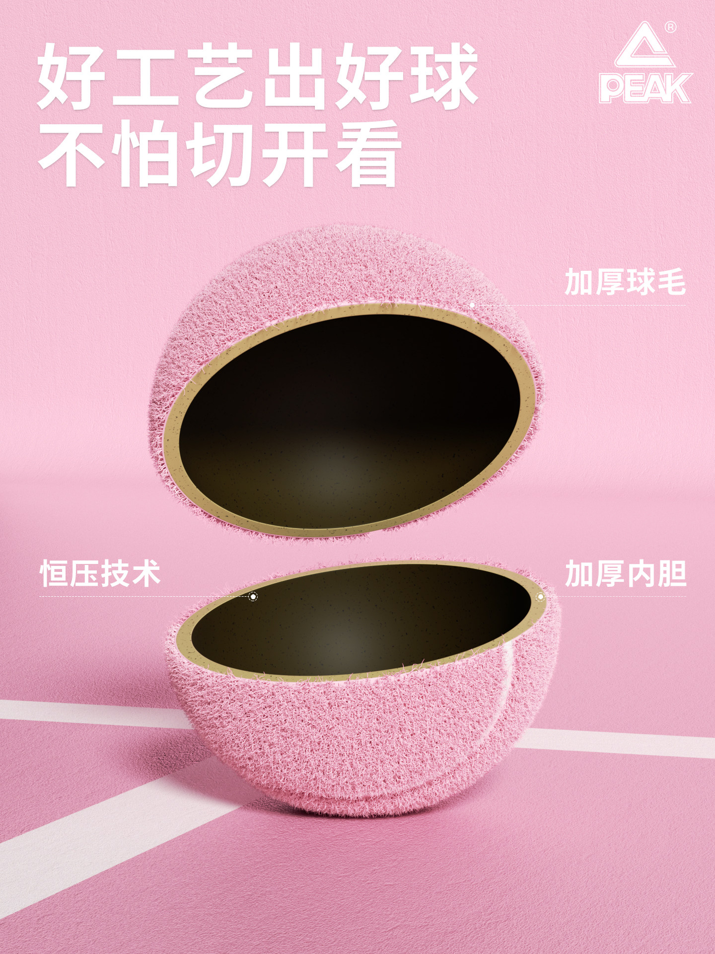 Peak Tennis High-Elasticity, Wear-Resistant and Durable Training Authentic Student Beginner Practice Pressure-Free Standard Competition Ball