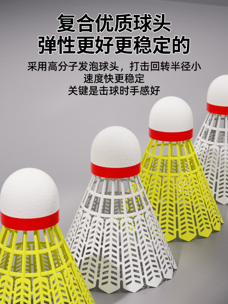 Peak Nylon Badminton Shuttlecock Is Genuine, Durable, Super Resistant to Hitting, Professional Training Plastic, Not Easy to Break, Windproof, Suitable for Indoor and Outdoor Use
