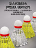 Peak Nylon Badminton Shuttlecock Is Genuine, Durable, Super Resistant to Hitting, Professional Training Plastic, Not Easy to Break, Windproof, Suitable for Indoor and Outdoor Use