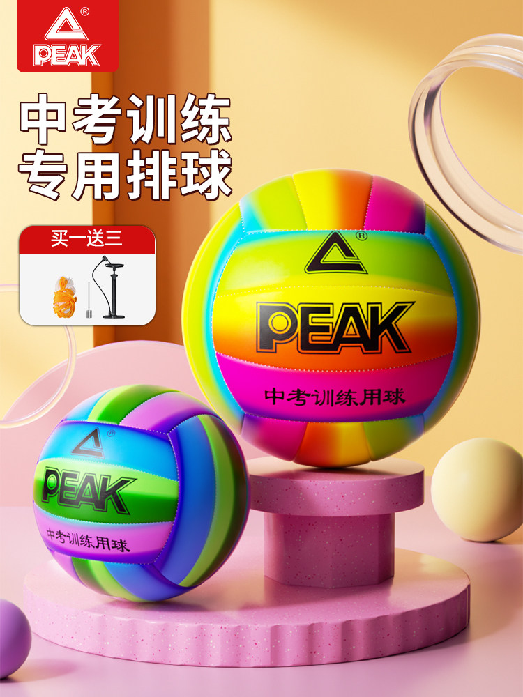 Peak Volleyball No. 5 for Middle School Students, Genuine Soft Volleyball for Boys and Girls, Suitable for Competition and Training