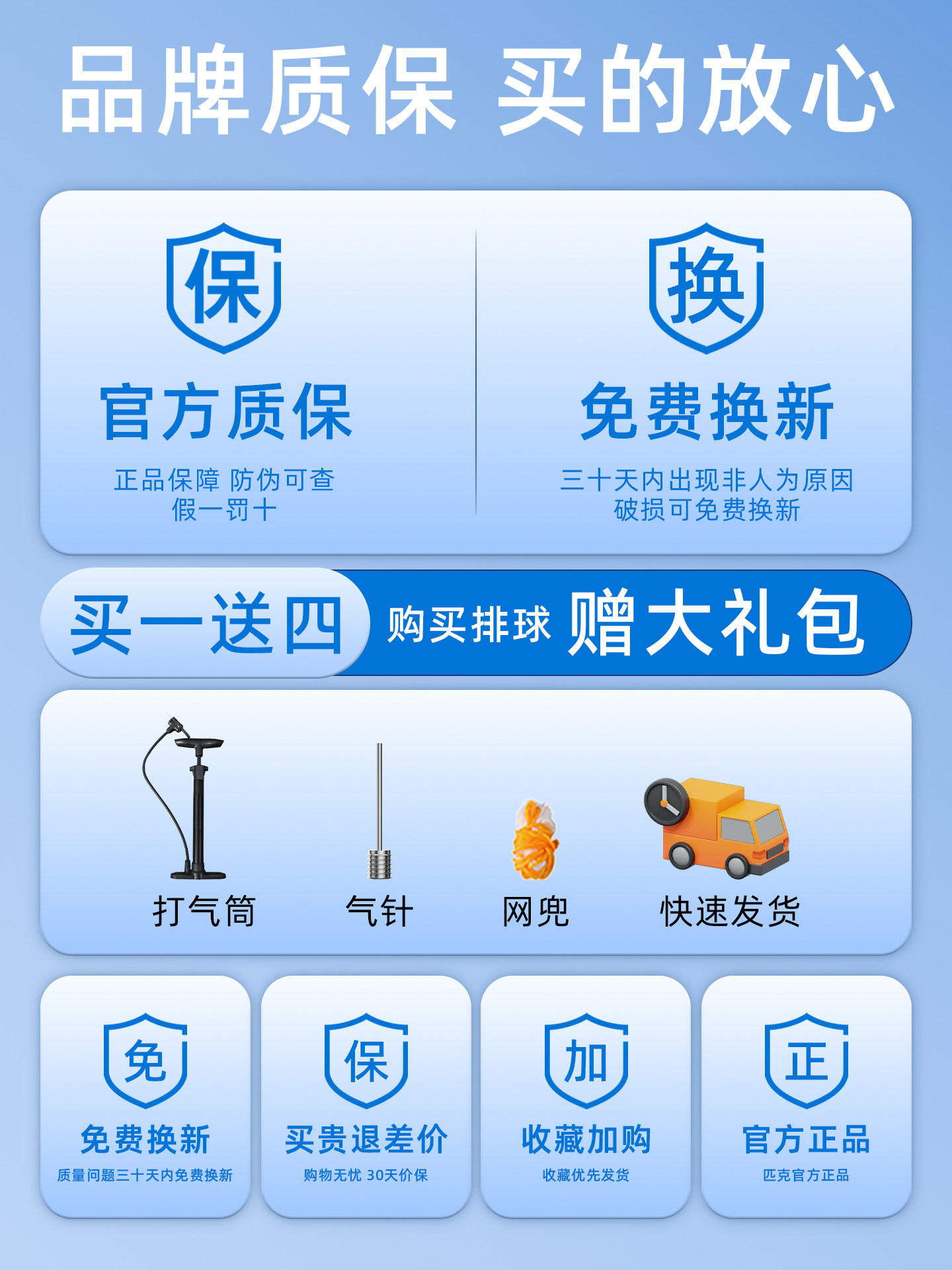 Peak Peak Volleyball Is a Special Volleyball for Junior High School Students to Take the High School Entrance Examination, and Is a Genuine Standard Volleyball for Junior High School Students to Compete and Primary School Students to Train with Soft Leather