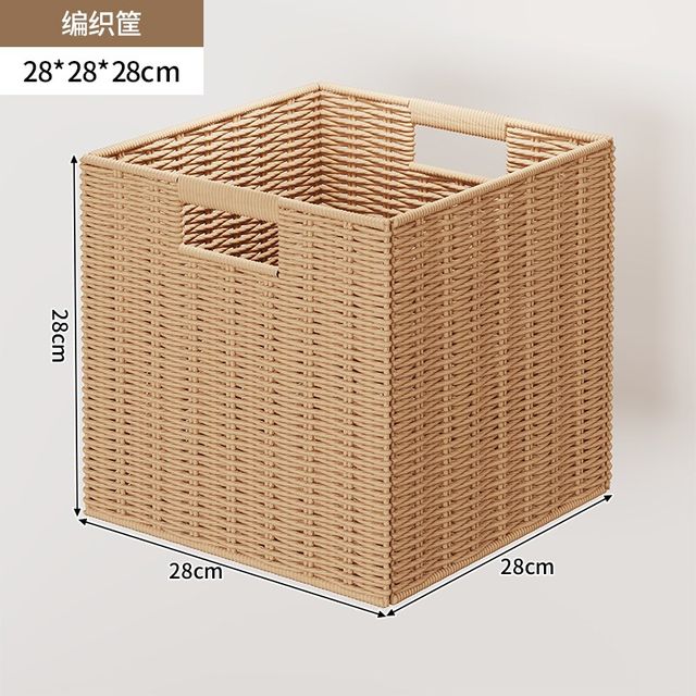 Storage basket imitation rattan woven basket square s storage box storage box drawer solid wood bookcase lattice box box