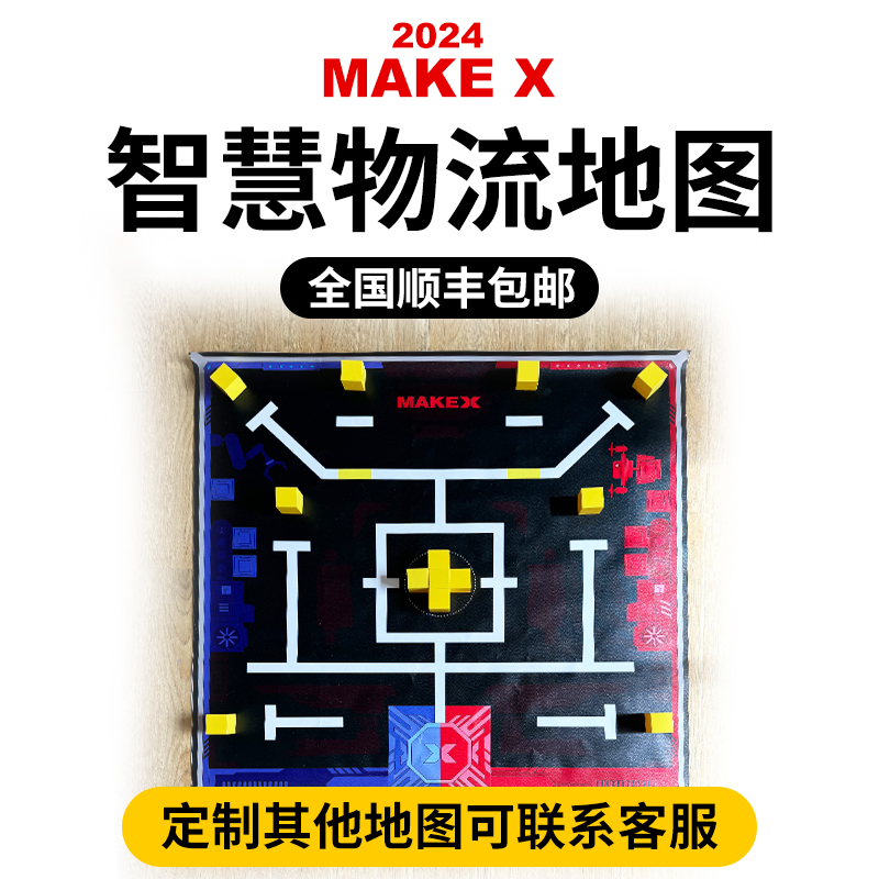 高德地图：数字时代的人地连接器