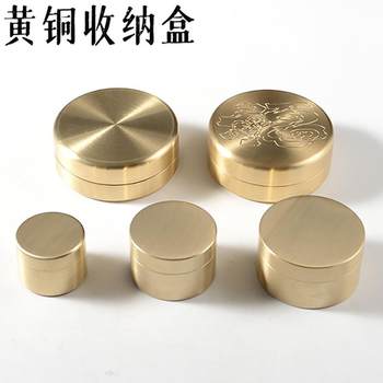 High-quality brass storage box tea can portable storage box waterproof dustproof moisture-proof jewelry metal storage box
