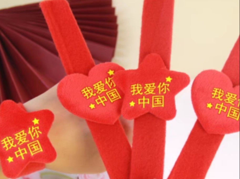 小城花园