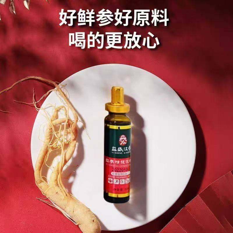 奢莲护肤品食品批发