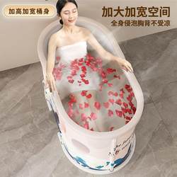 Installation-Free Foldable Bath Bucket Small Apartment Bath Bucket Full Body Adult Bath Bucket kids Bath Basin Thermal Insulation Bathtub