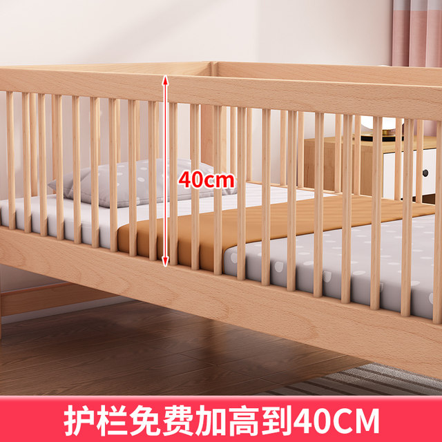 Solid wood beech children's crib with guardrail splicing large bed widened edge bed singles boy girl princess bed