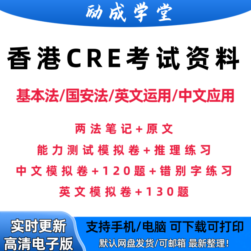 揭开北美精算师考试秘籍：SOA FSA QFI Track PM IRM QF资源全解析-短视频制作-淘宝百科网