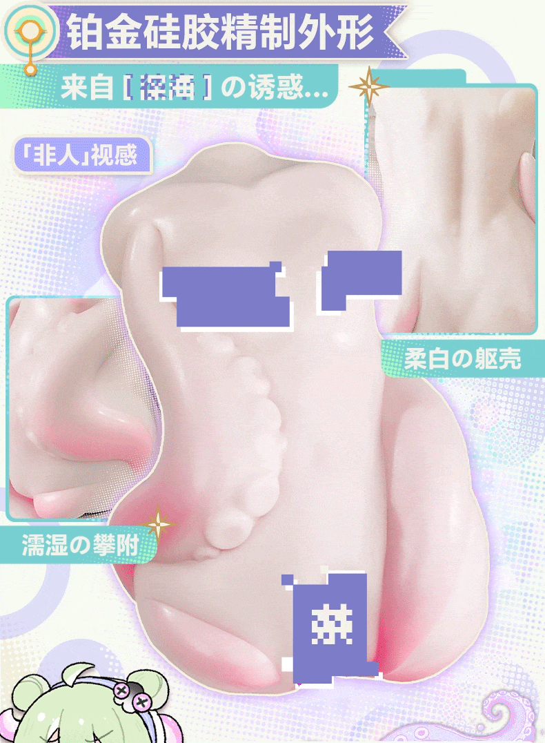详情部分1_03(1).gif