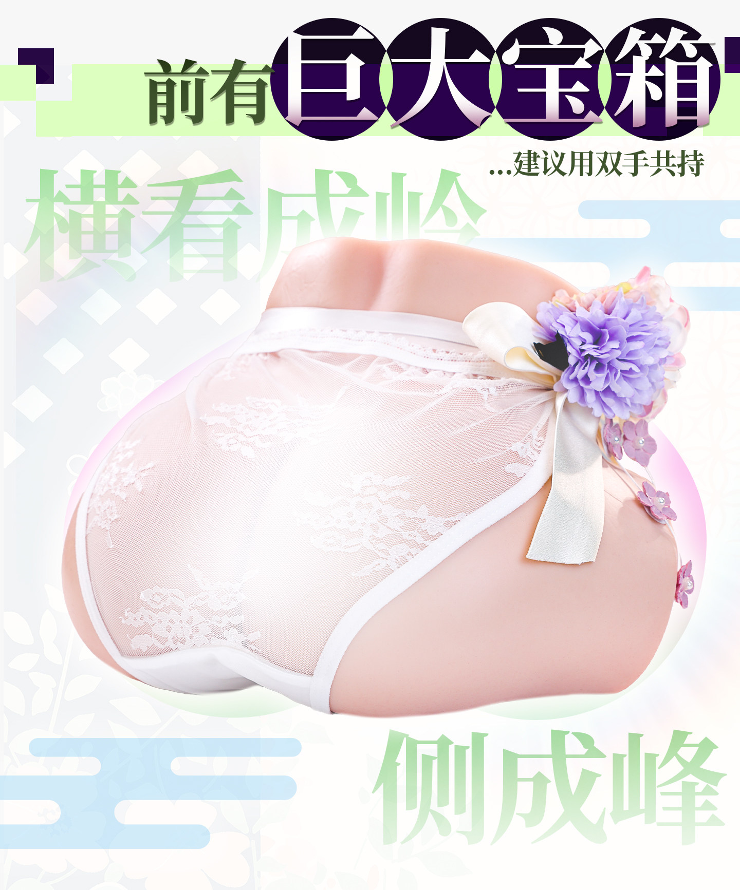 详情段1_03.jpg