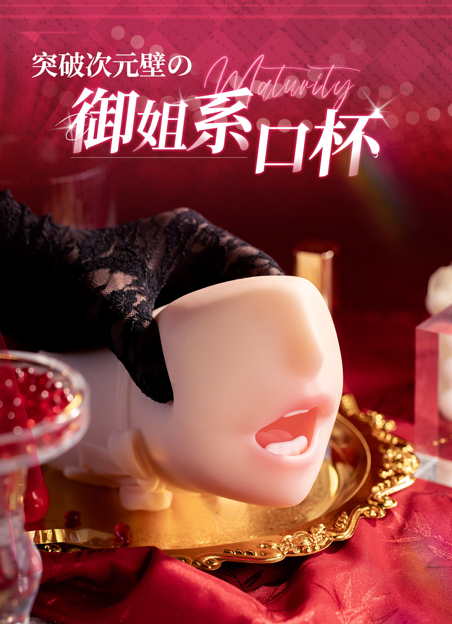 0108-详情页_2_08.jpg