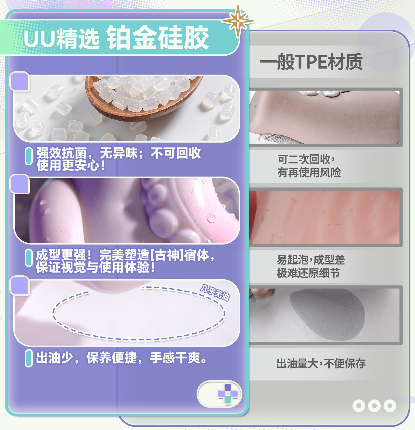 详情-部分2_04.jpg