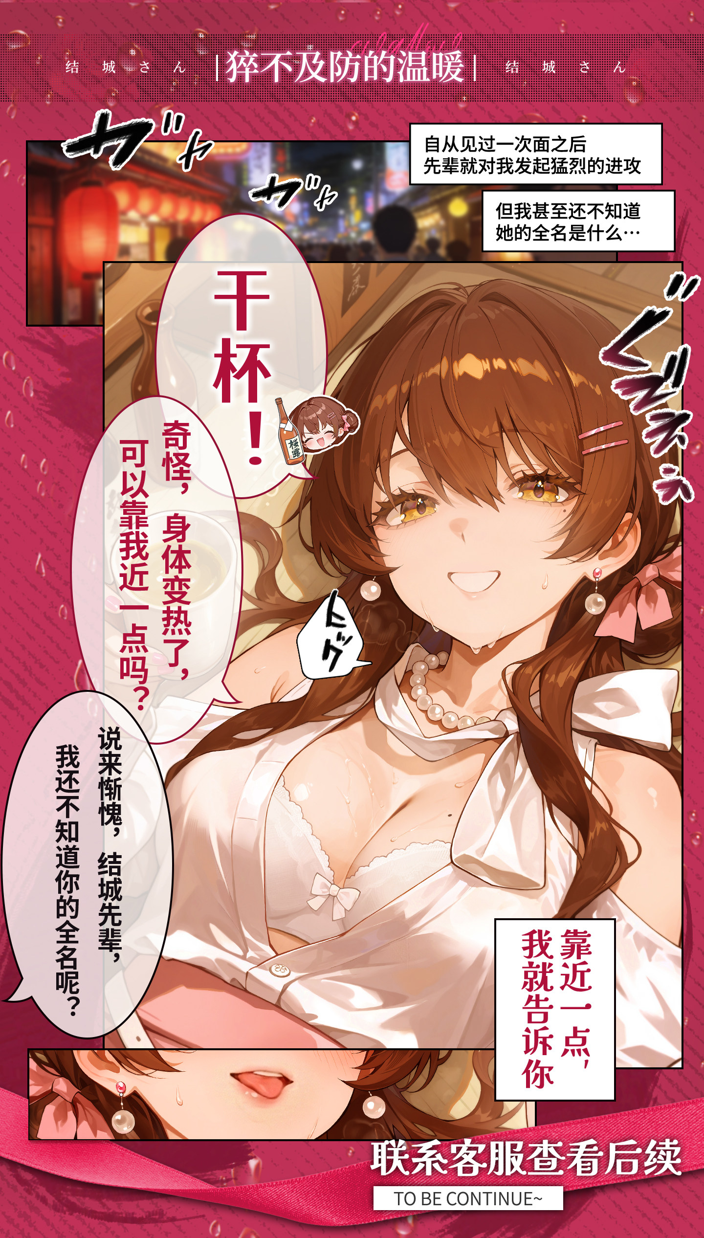 0108-详情页_1_09.jpg