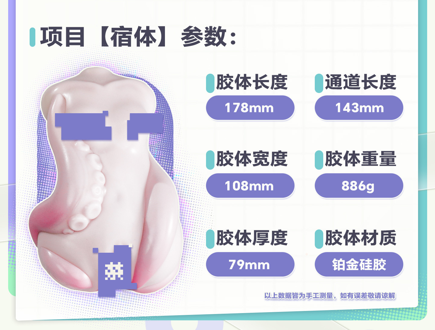 详情-部分2_11.jpg