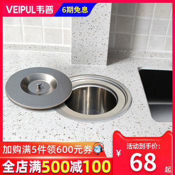 Weipu stainless steel kitchen f kitchen cabinet countertop embedded trash can sink desktop classification household hidden cleaning