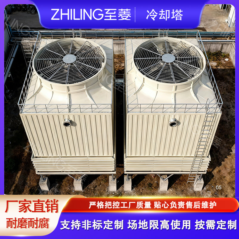 Counterflow Cooling Tower 80-Ton Industrial Ice Maker Circulating Water Condenser Central Air Conditioning Cooling Square Cooling Tower