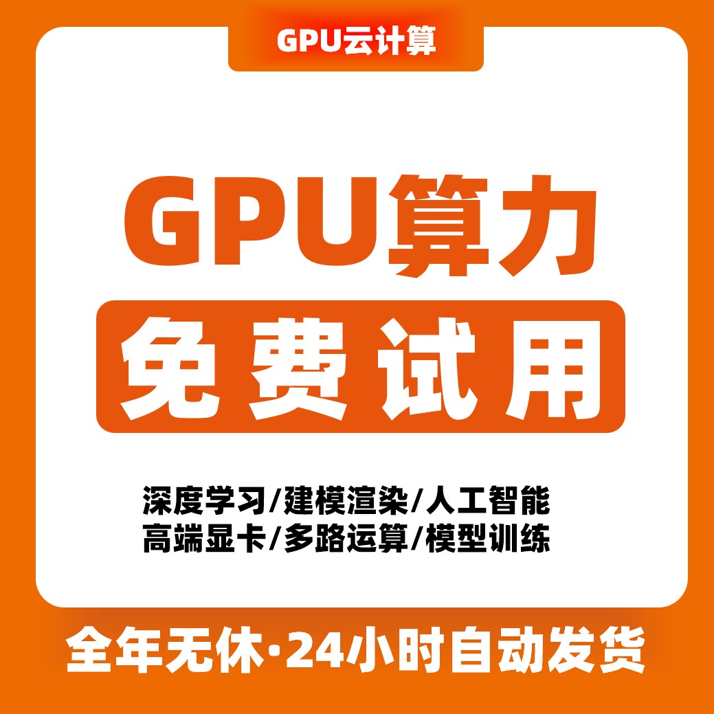 GPU显存不够用。AI绘画卡顿崩溃、这个3个秘密你需求知道！