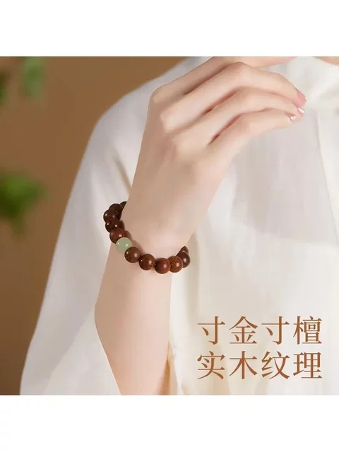 Golden Sandalwood Bracelet for Men, Golden Silk Jade Bracelet, Sandalwood Prayer Beads, Golden Silk Nanmu Wood for Good Luck