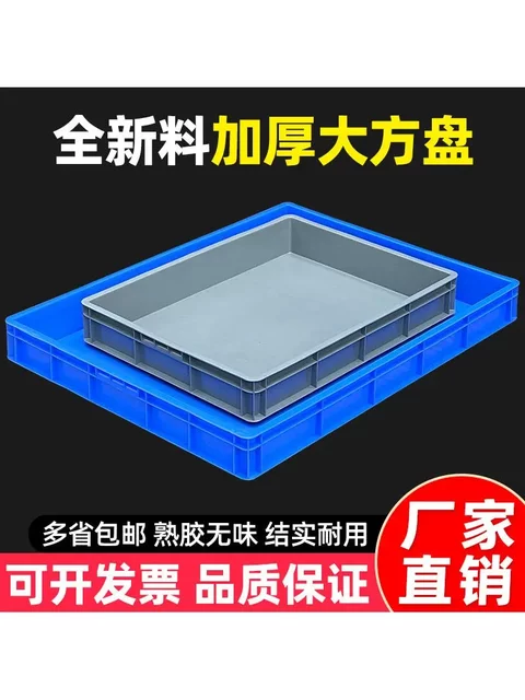 Food-Grade Deepened Storage Box for Washing Vegetables, Extra-Large Plastic Basin for Aquaculture, Rectangular Plastic Basin for Raising Lobsters