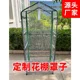Winter Outdoor Garden Greenhouse Cover Pvc Flower and Plant Insulation Cover Without Stand Transparent Flower and Succulent Insulation Cover