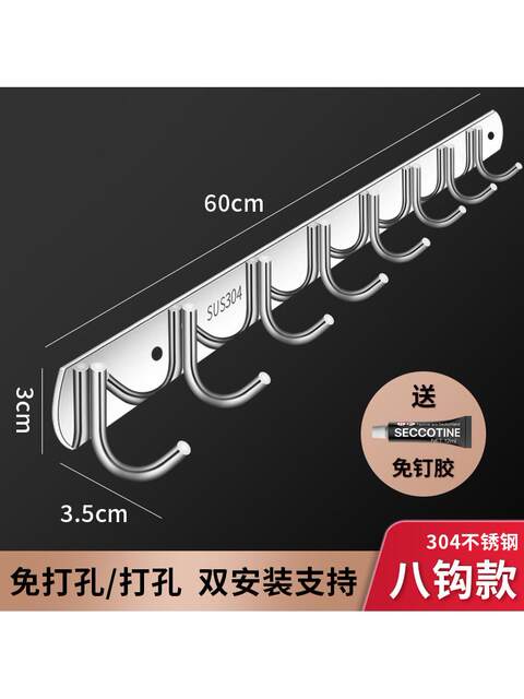 304 Stainless Steel Hooks with Strong Adhesive for Wall Mounting, No-Drill Wall Hangers for Bathroom and Kitchen