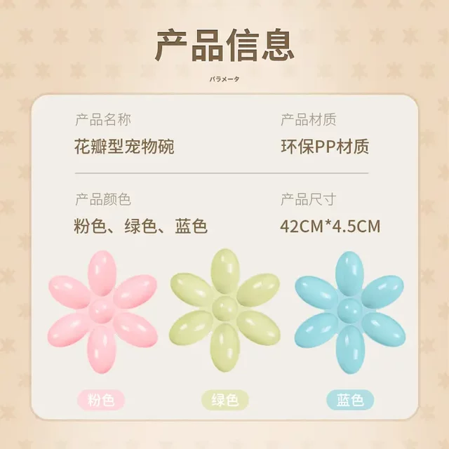 Pet Supplies Amazon's New Six-Compartment Pet Bowl, Multi-Pet Food Sharing Bowl, Cat Bowl for Drinking Water and Feeding