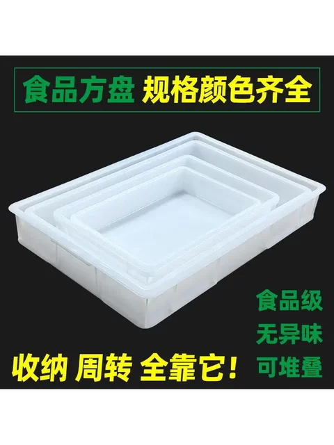 Food-Grade Deepened Storage Box for Washing Vegetables, Extra-Large Plastic Basin for Aquaculture, Rectangular Plastic Basin for Raising Lobsters